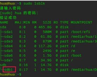 U盘带锁解决方案预览图